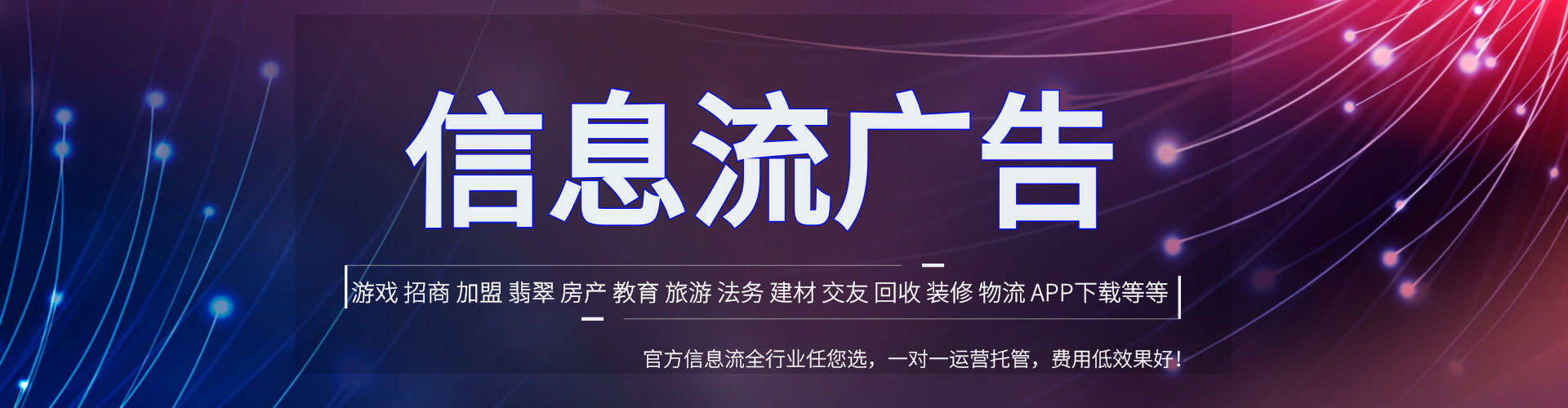 思明sem优化